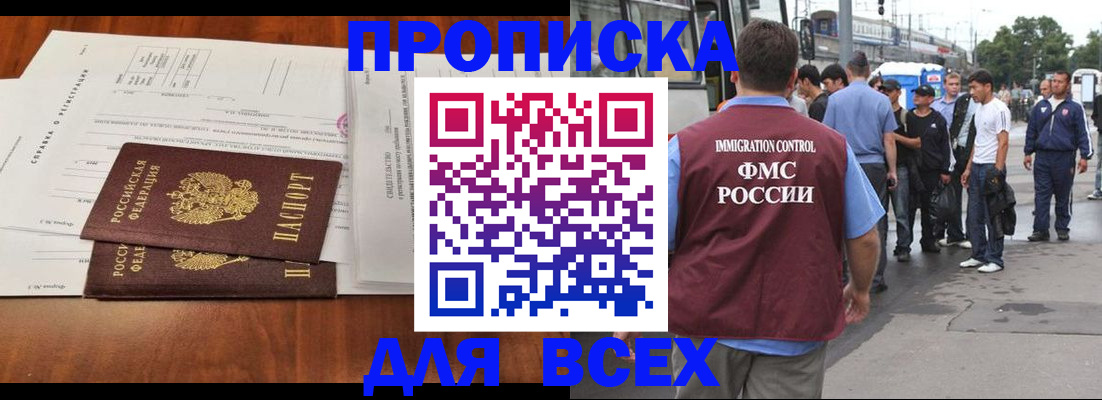 регистрация для дет. сада в Чернушке