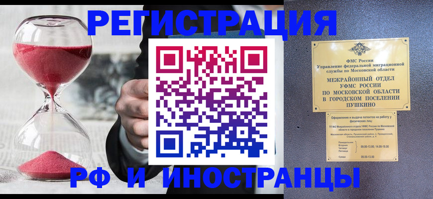 пропишу в квартире в Чернушке